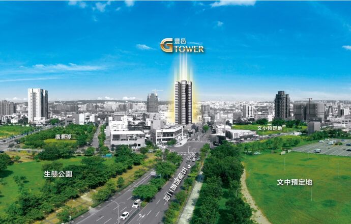 知名建商打造五權西路最美雙地標