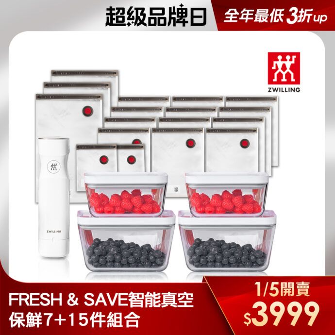 全年就等這一天!1/5知名德國品牌搶鍋大作戰 全年就等這一天!1/5知名德國品牌搶鍋大作戰