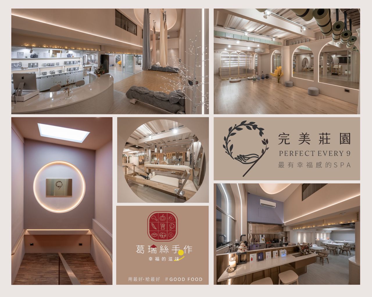貴婦們不能說的秘密！台中神秘美學空間　打造全方位美力生活　變美不費力