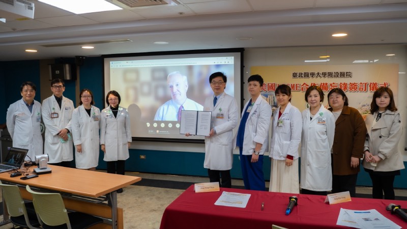 接軌國際！北醫附醫與美國醫學委員會合作 設立「師資培育中心」