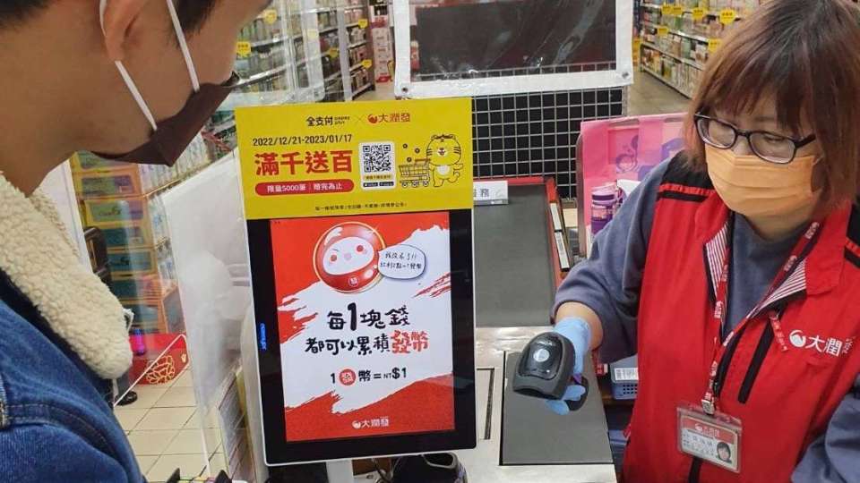 知名量販春節優惠加碼延長！會員單筆滿額享9折回饋