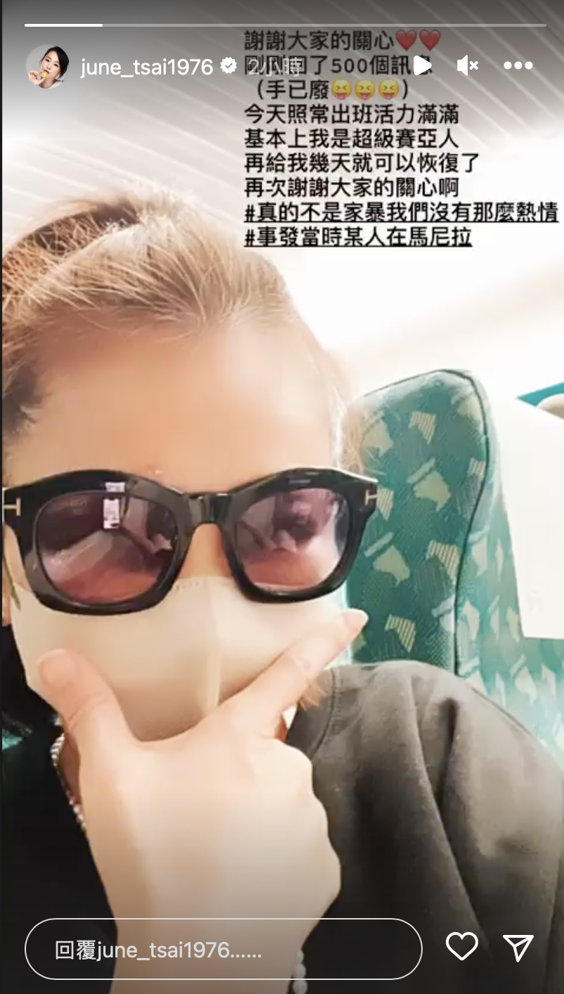六月臉頰、眼部滲血重傷！照片曝光網嚇壞　她狂回500封訊息：手已廢