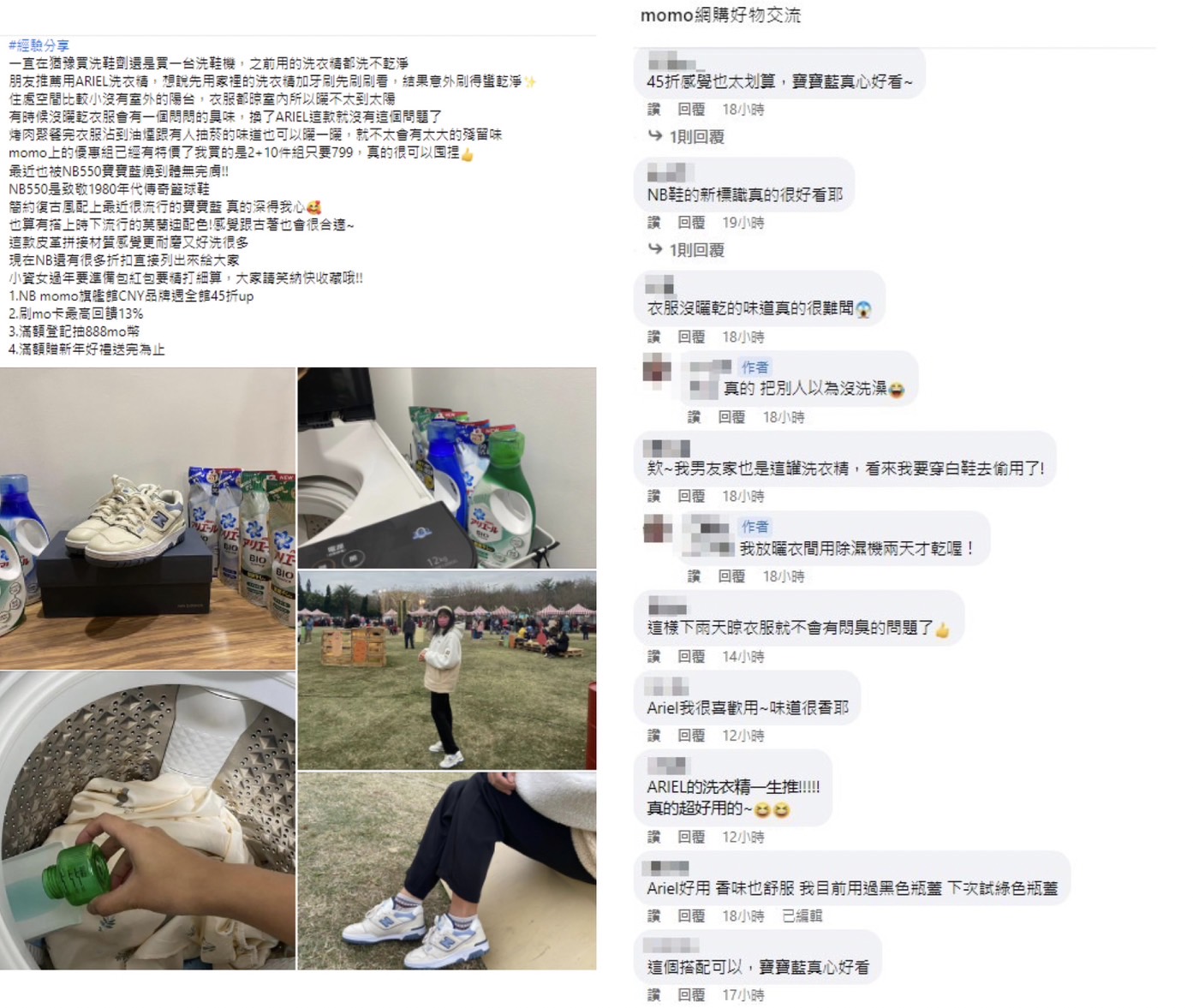 不用洗鞋機！網傳受洗鞋妙招　關鍵是「洗潔精」