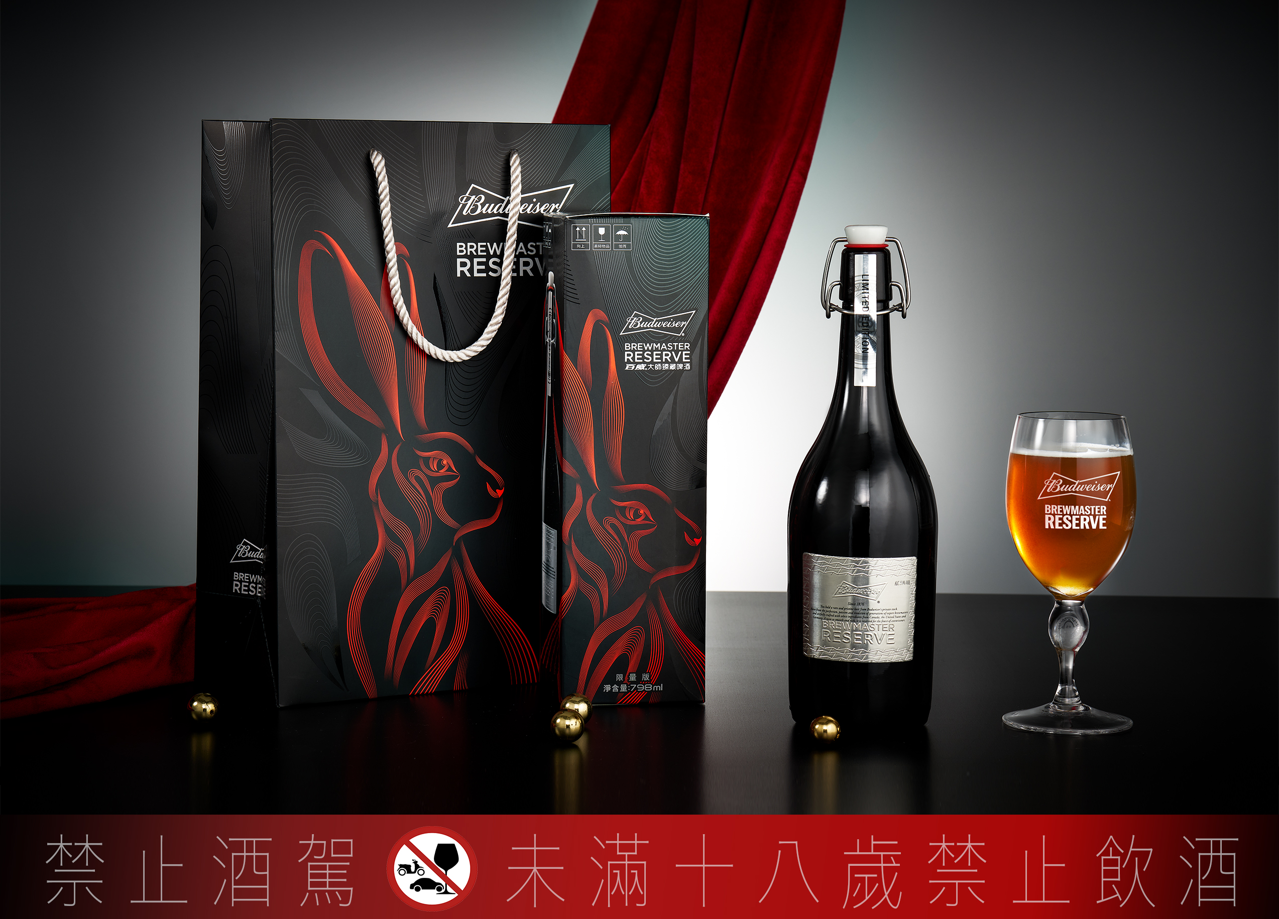 農曆年伴手禮就是它了！百威匠心獨釀的「百威大師兔年限定包裝款」「百威鋁瓶兔年禮盒」，送禮收藏都盡顯你的品味風潮