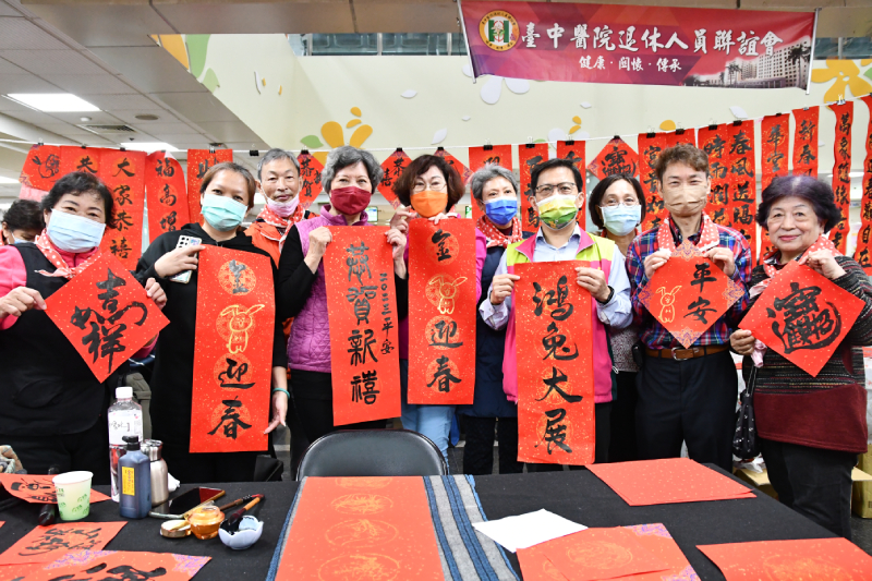 臺中醫院飄「聯」味 退休醫護寫春聯贈民眾