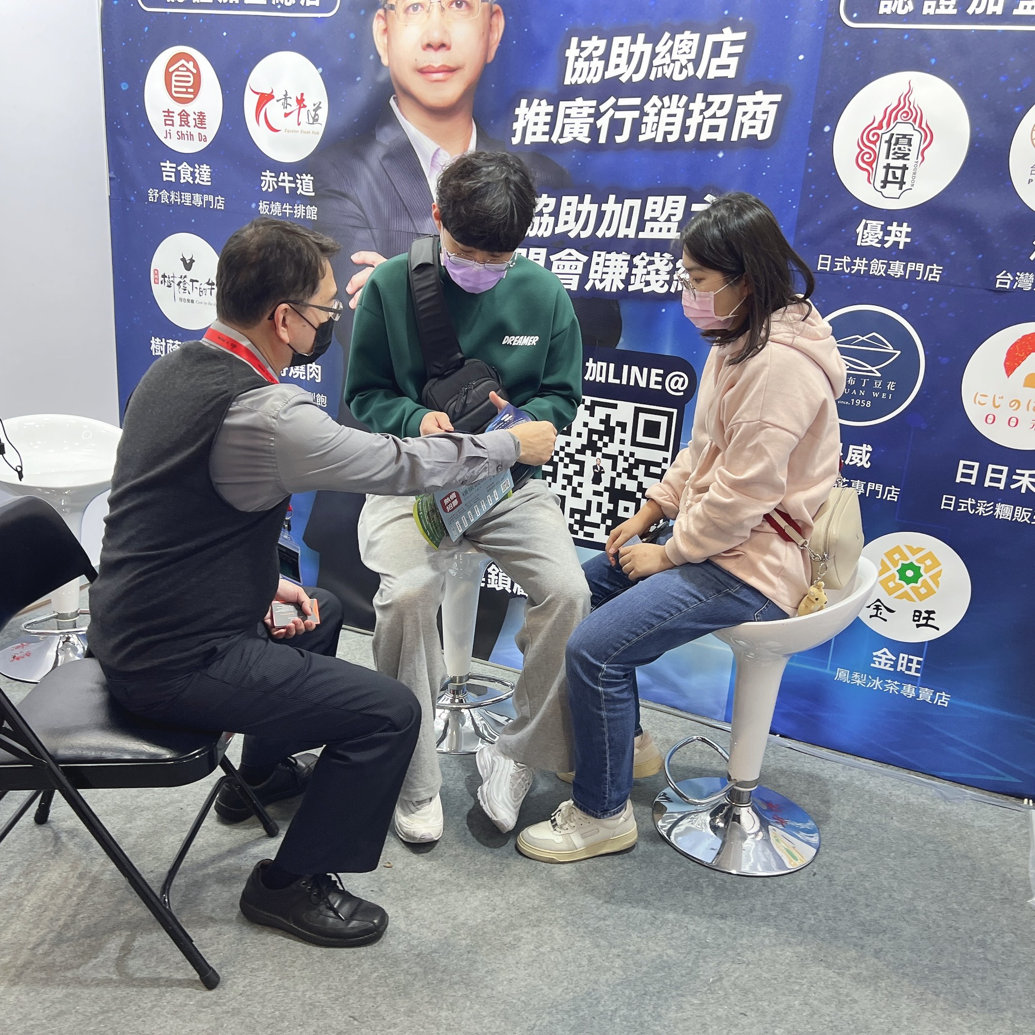 連鎖加盟顧問王明杰攜9大品牌赴台北加盟展招商！拓展海外市場，目標總部招收30家！