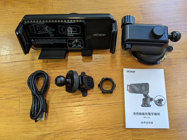 【開箱】摺疊手機大螢幕也能用　快譯通 abee WH-03 車用無線充電手機架測試體驗