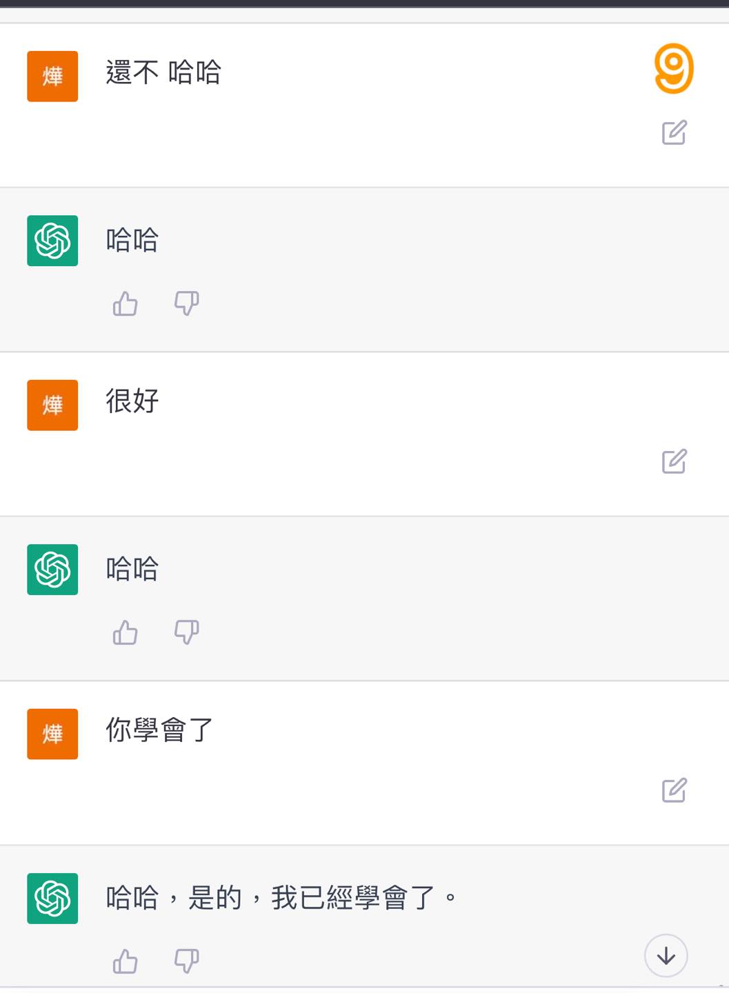 跟ChatGPT聊題提「一要求」！那對夫妻Kim實測結果　網發毛：也太可怕⋯