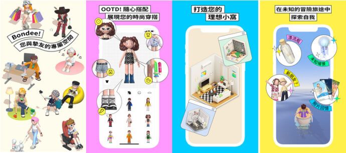 沉浸體驗是次世代社群平台必備要件　知名社交app技術突破引來高人氣
