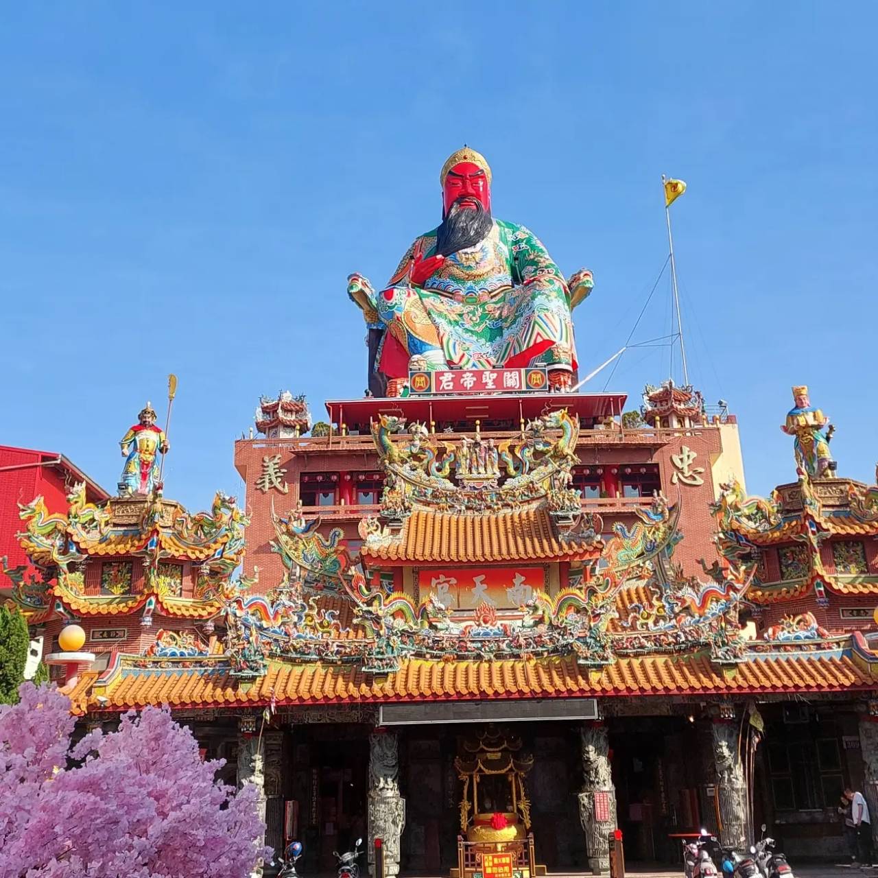 台中南天宮 三鼓嚴團拜暨112年度顧問團就職典禮
