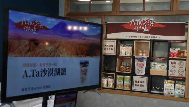 美食與健康不可兼得? 享受美食也兼顧健康的關鍵就是「它」
