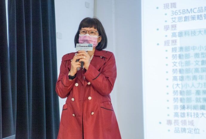 臺南市18日辦理「跨域人才升級未來」創新創業說明會 盼能匯集臺南青創能量！