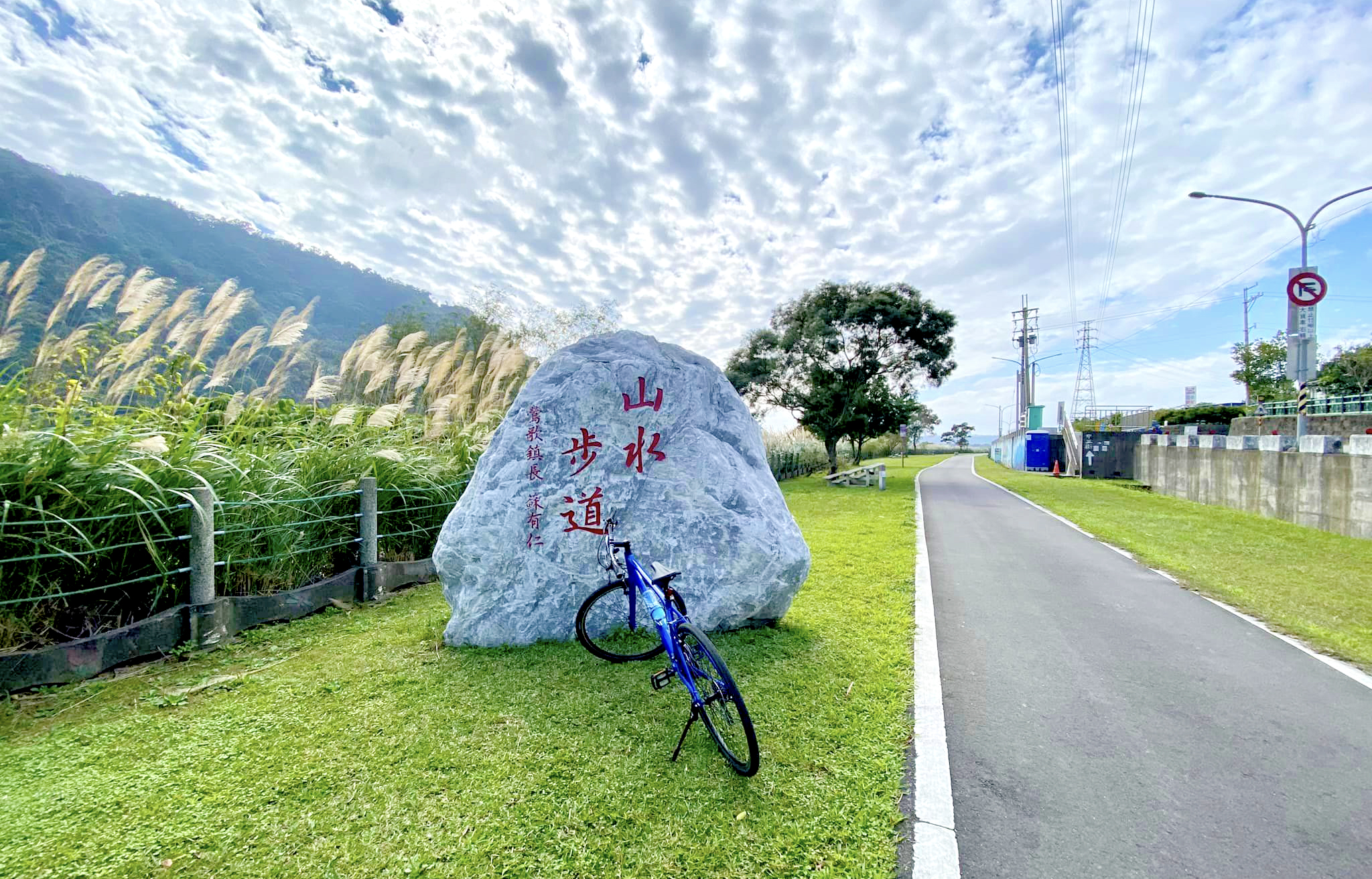 污水廠地下化 三鶯水資中心變身公園好好玩