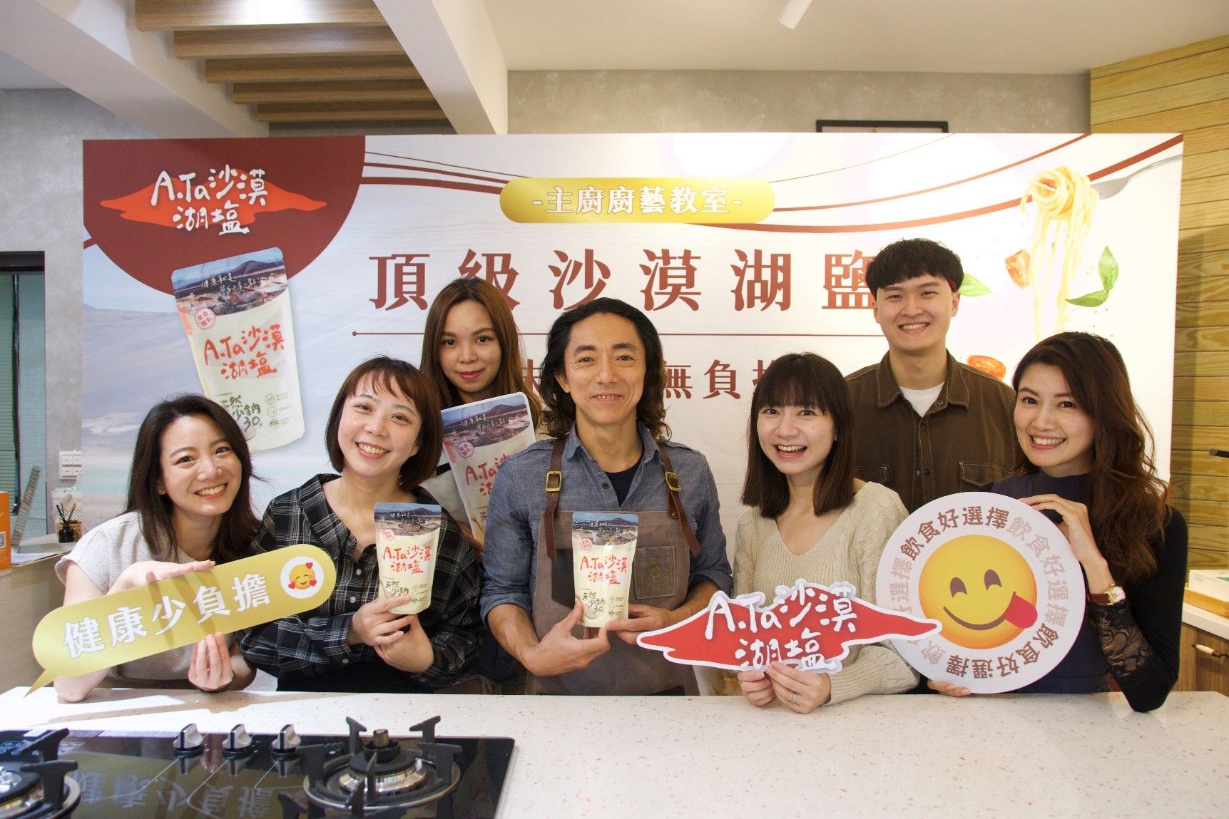 美食與健康不可兼得? 享受美食也兼顧健康的關鍵就是「它」