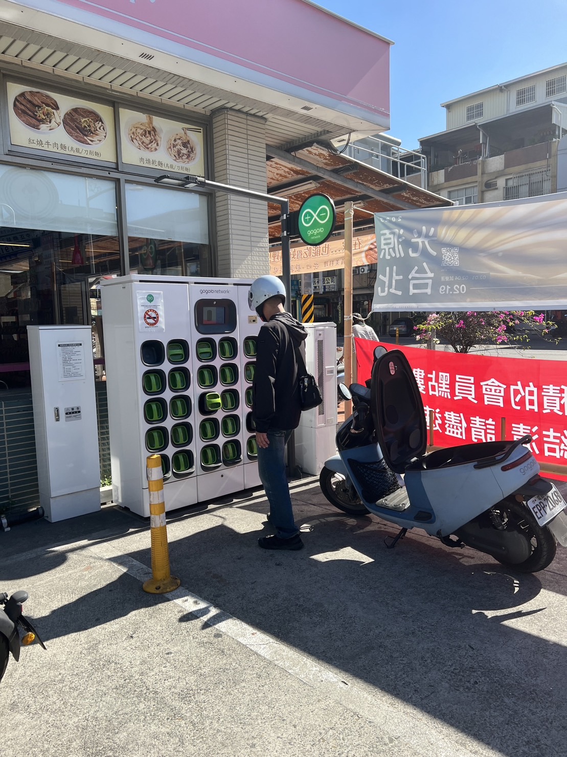 屏東縣機車汰舊換新 補助最高2萬6,300元