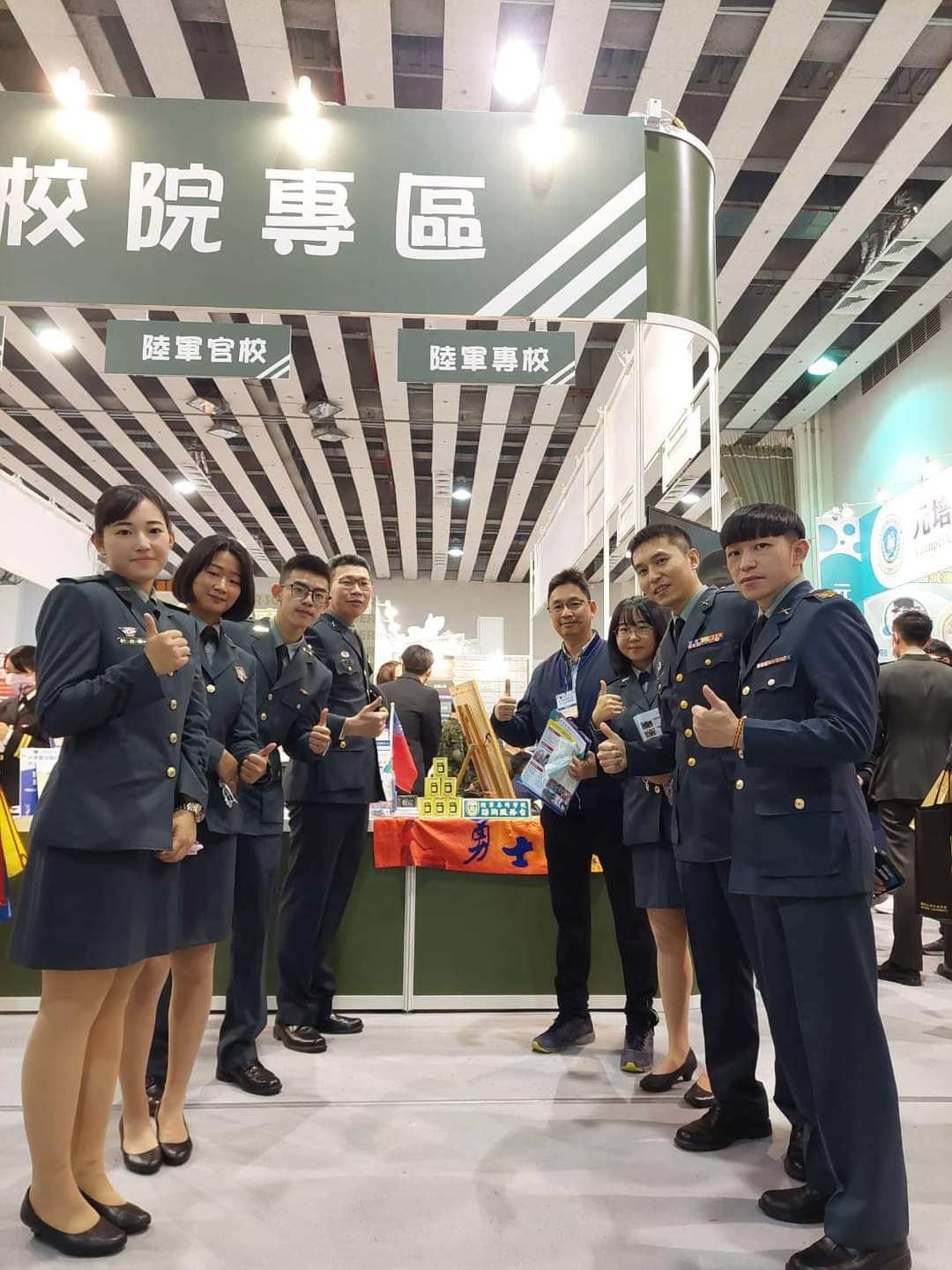 2023大學博覽會北中南同步展開 「軍事校院專區」人氣旺 2023大學博覽會北中南同步展開 「軍事校院專區」人氣旺