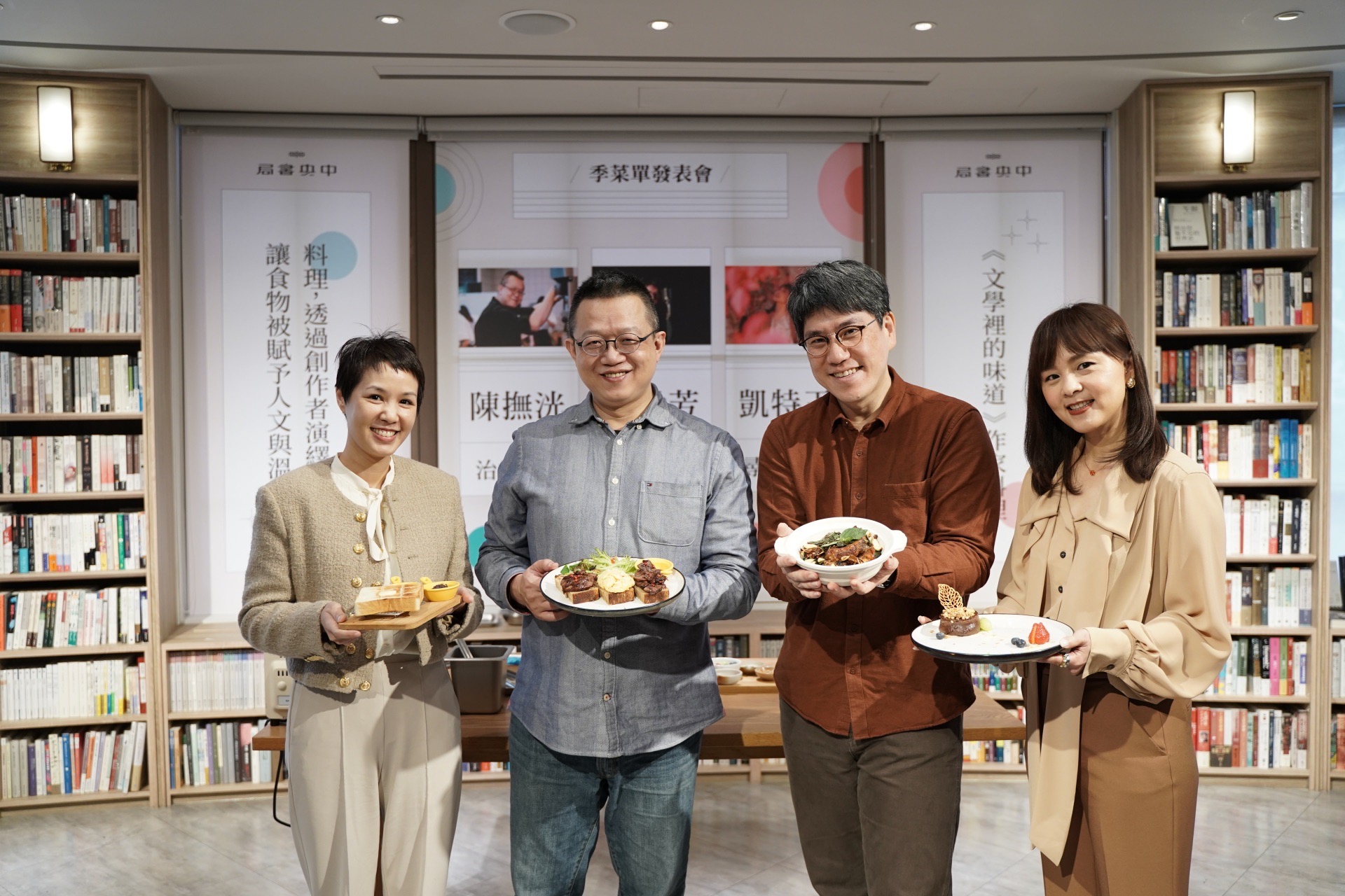 書卷中喚出飄出的珍饈佳肴 作家料理邀您共嚐人生閱歷