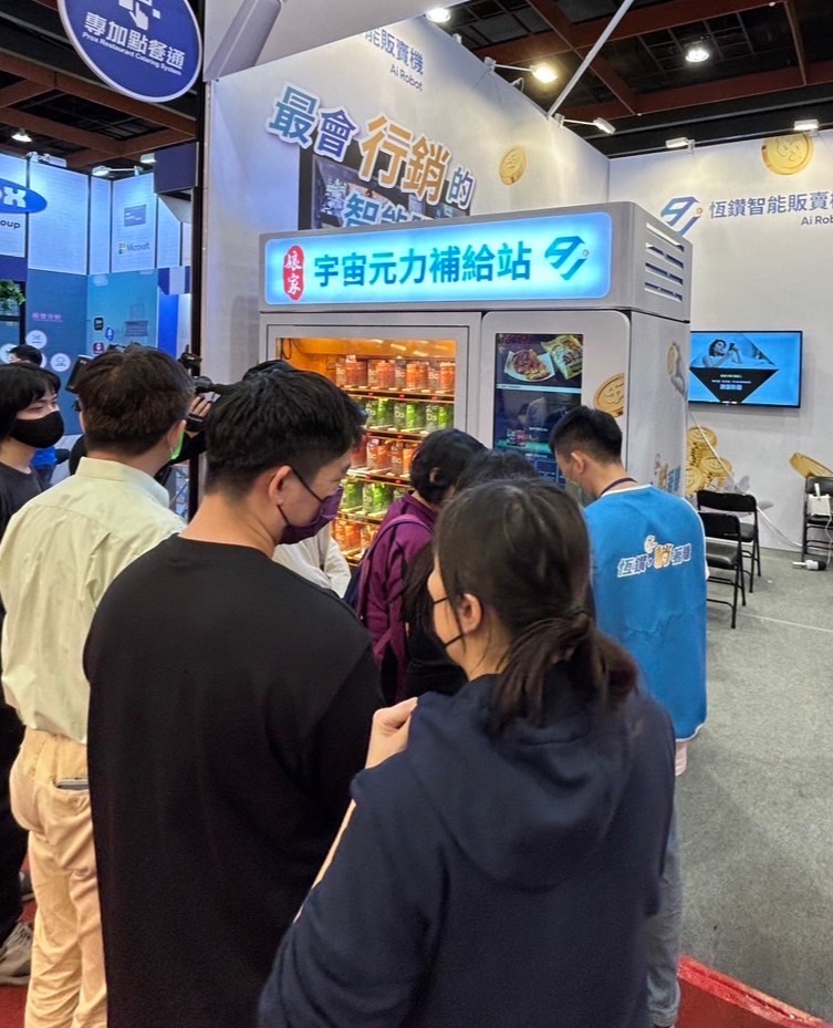 最會行銷智能販賣機，加盟展湧排隊人潮拚狠賺