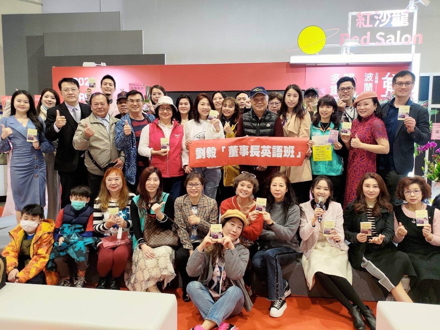 2023年台北國際書展 完美英語背誦大賽總獎金20萬元，民眾踴躍挑戰
