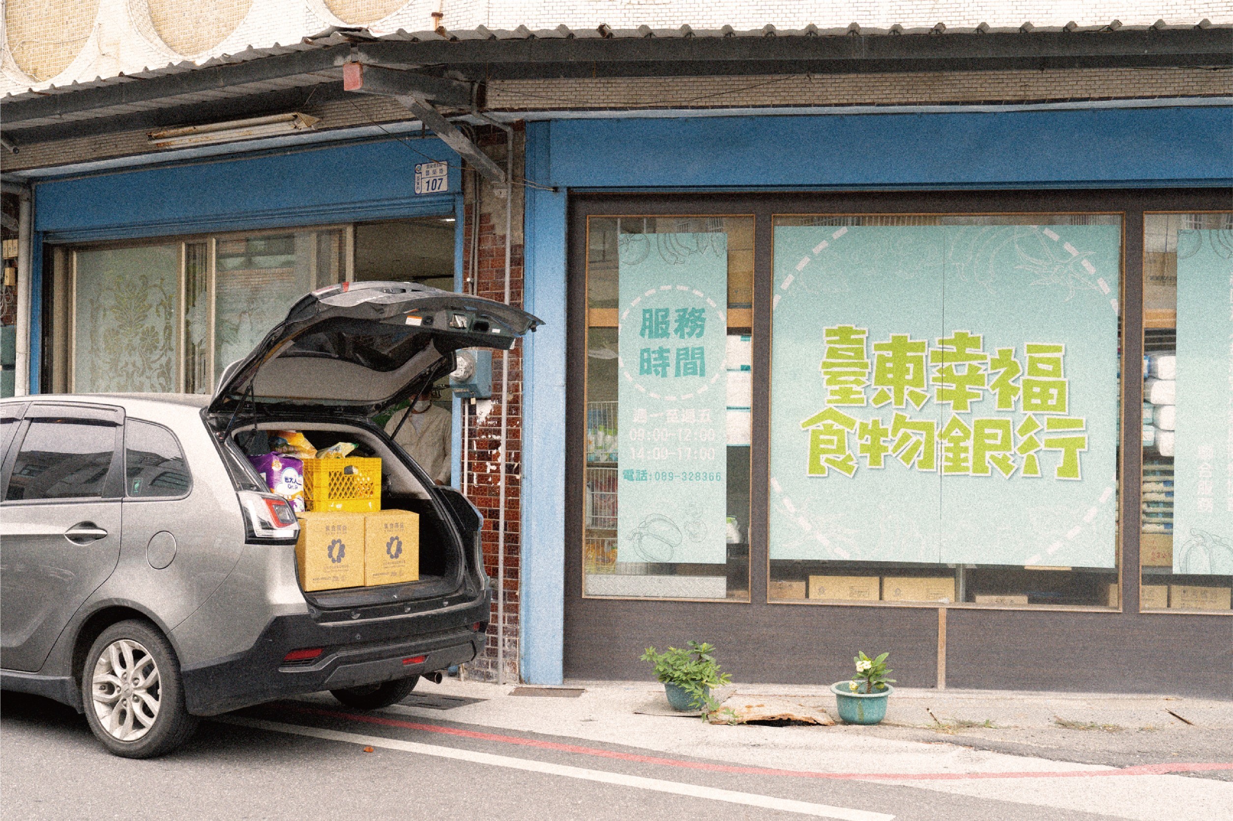 知名公益平台攜手台南人氣潮牌咖啡助弱勢 食物銀行感謝善行義舉