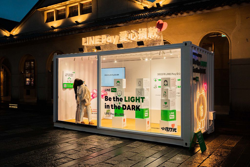 2022 年募得逾 3.8 億善款　LINE Pay 愛心捐款平台邀用戶「分享愛點亮希望」
