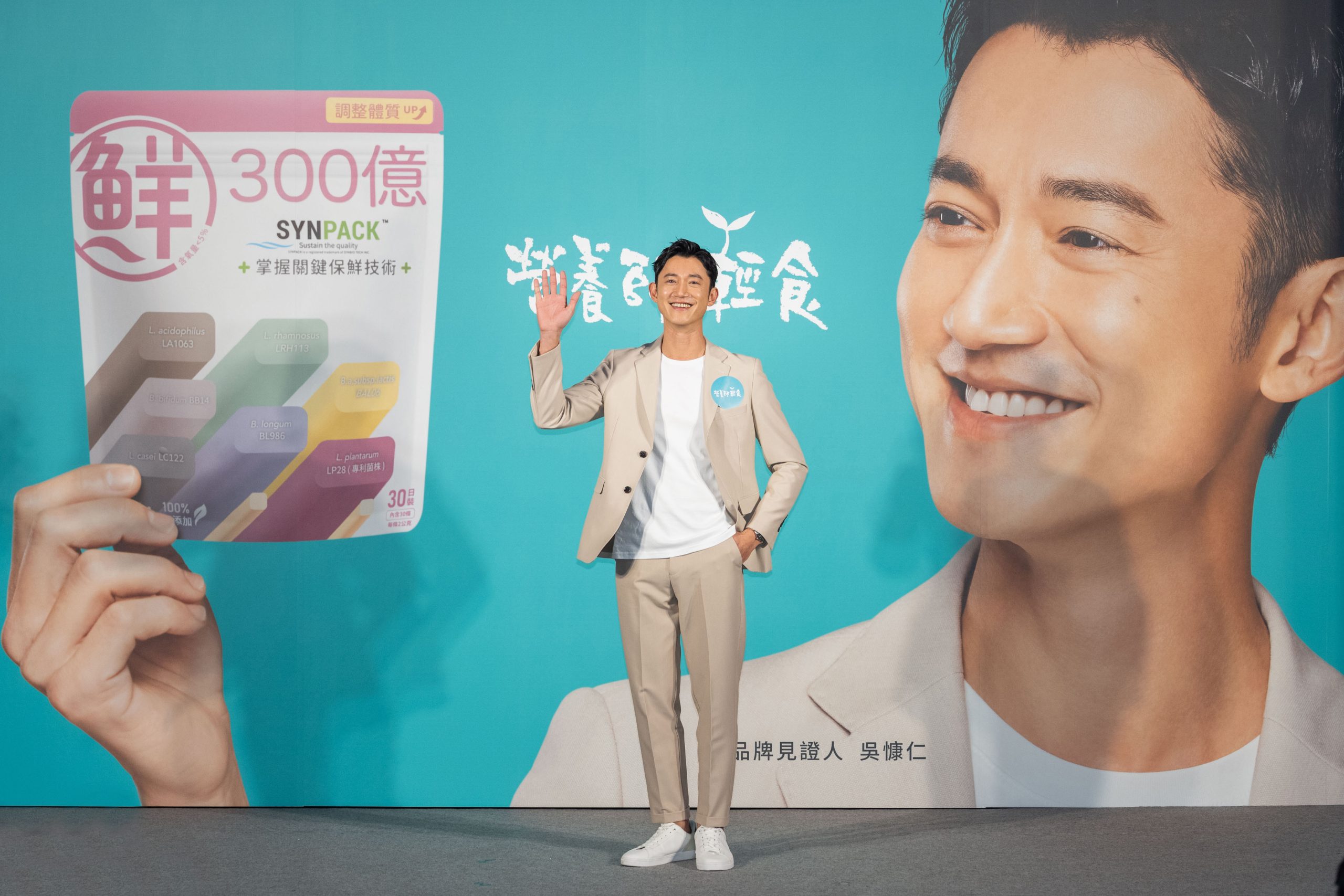 吳慷仁新家裝潢卡關　曝與邵雨薇婚事進度：該來的一定會來