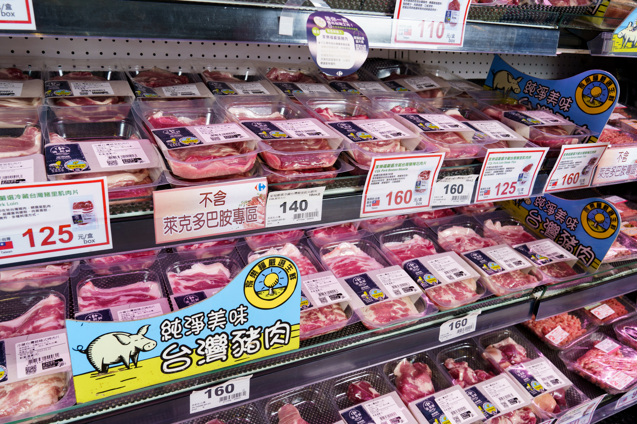 家樂福嚴選豬肉，消費者完整追溯生產履歷，吃得安心