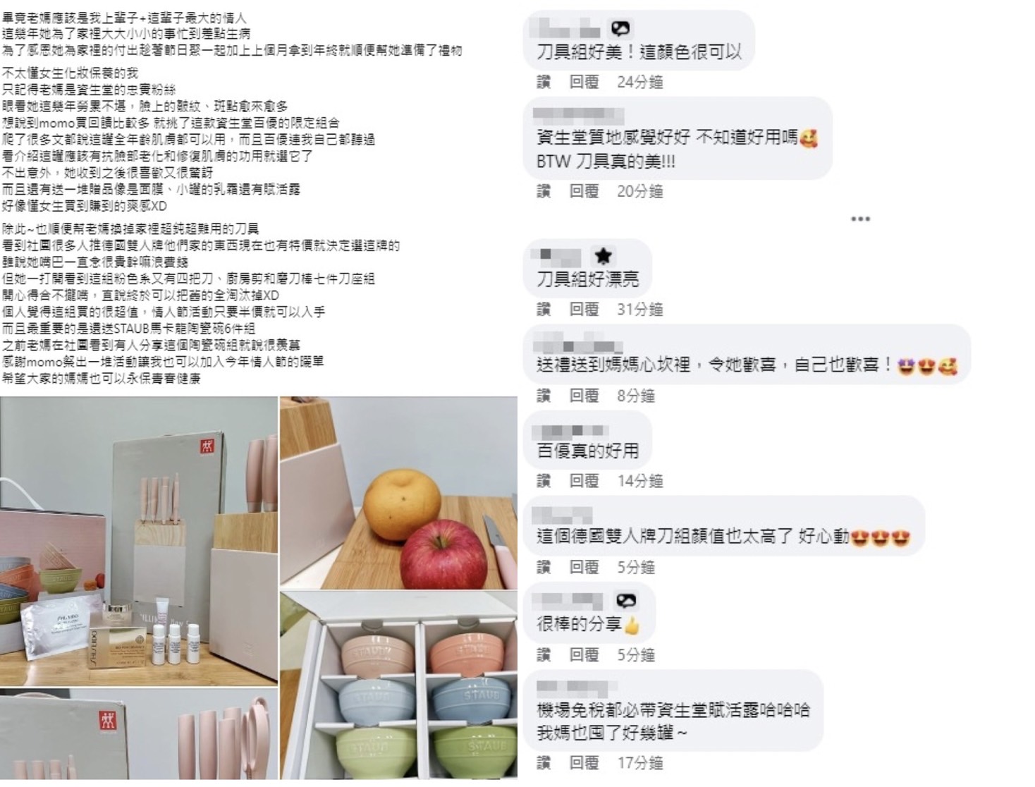 單身貴族情人節不孤單！與「前世情人」共度佳節