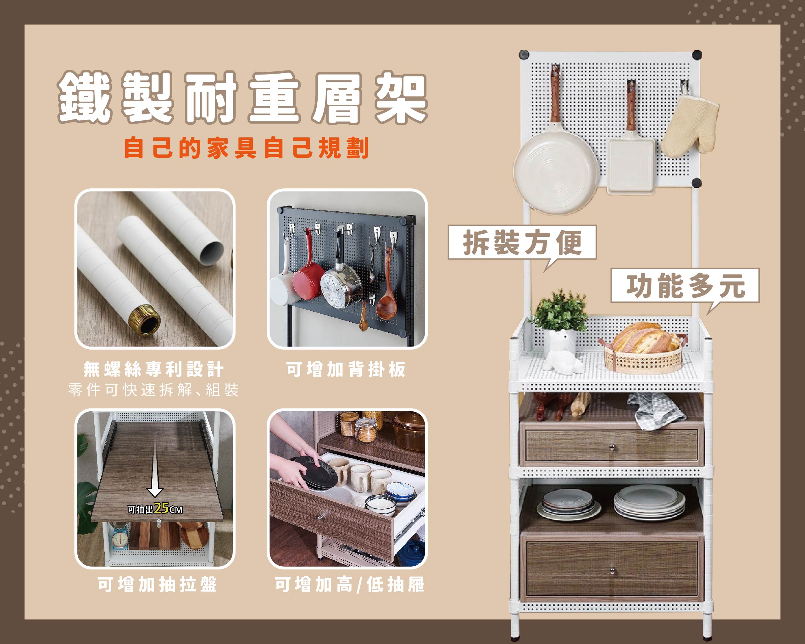 廚房必備家電越來越多，再也放不下啦！ 模組化廚房電器櫃讓你想買就買