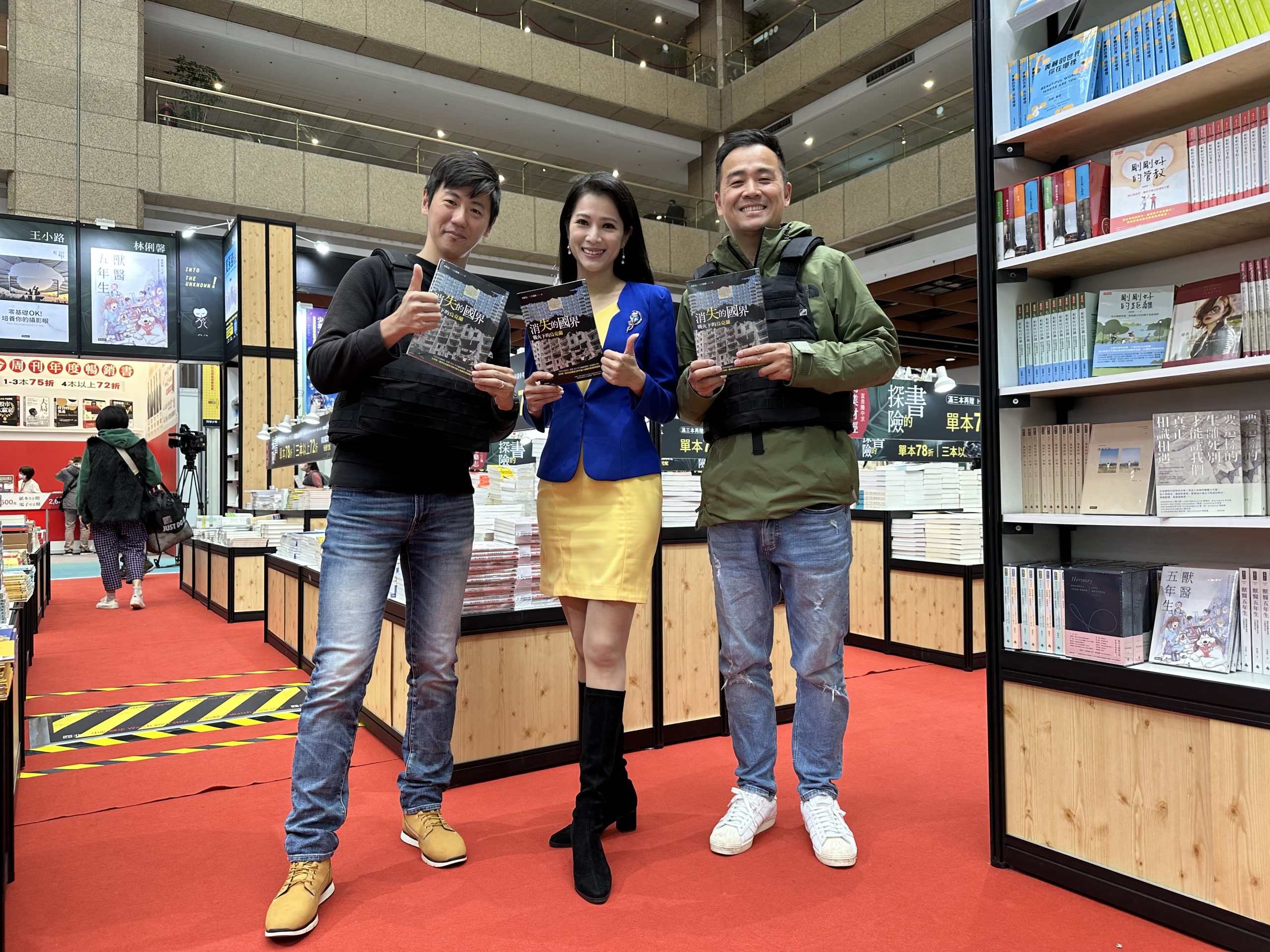 《消失的國界》出版戰地報導書籍！採訪團隊烏克蘭戰場搏命　記者憶片段落淚
