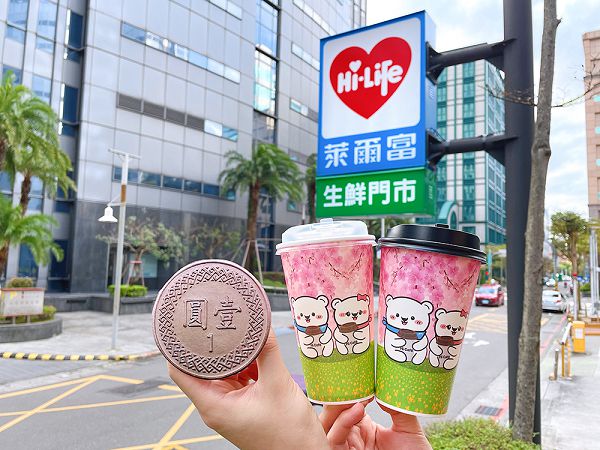周末補班不憂鬱萊爾富推出期間限定特濃咖啡加1 元多1 杯| 新頭條