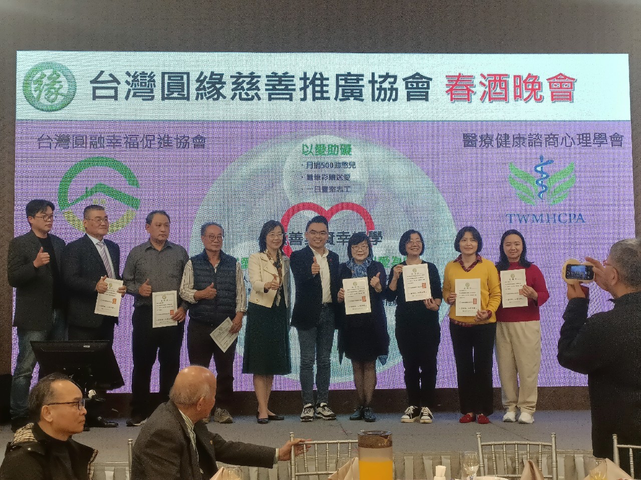 脫口罩後的慈善笑容大募集 知名慈善推廣協會力邀關懷老憨兒