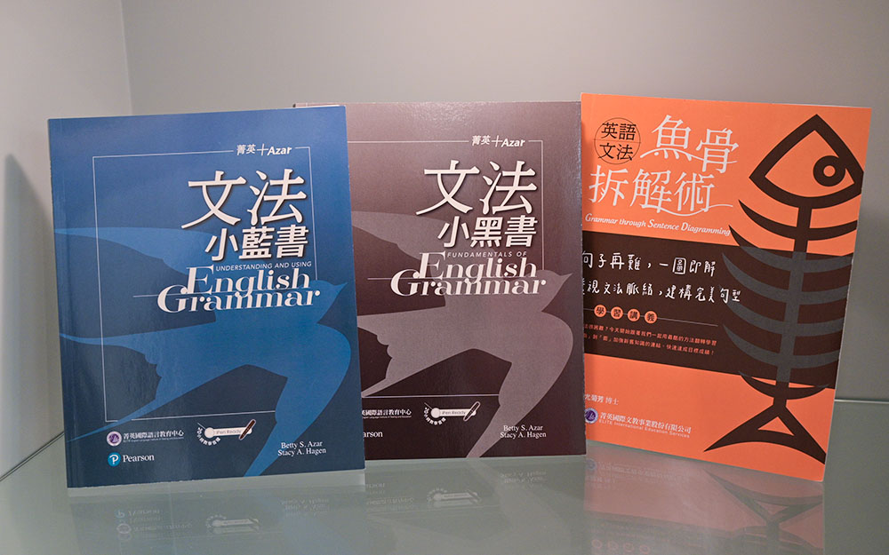英語文法「魚骨拆解術」線上課程新選擇！72小時提升英文閱讀寫作