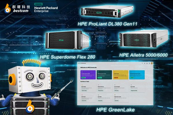 群環速課答-HPE明星產品全線到位　助 IT迎戰各種艱鉅的工作負載