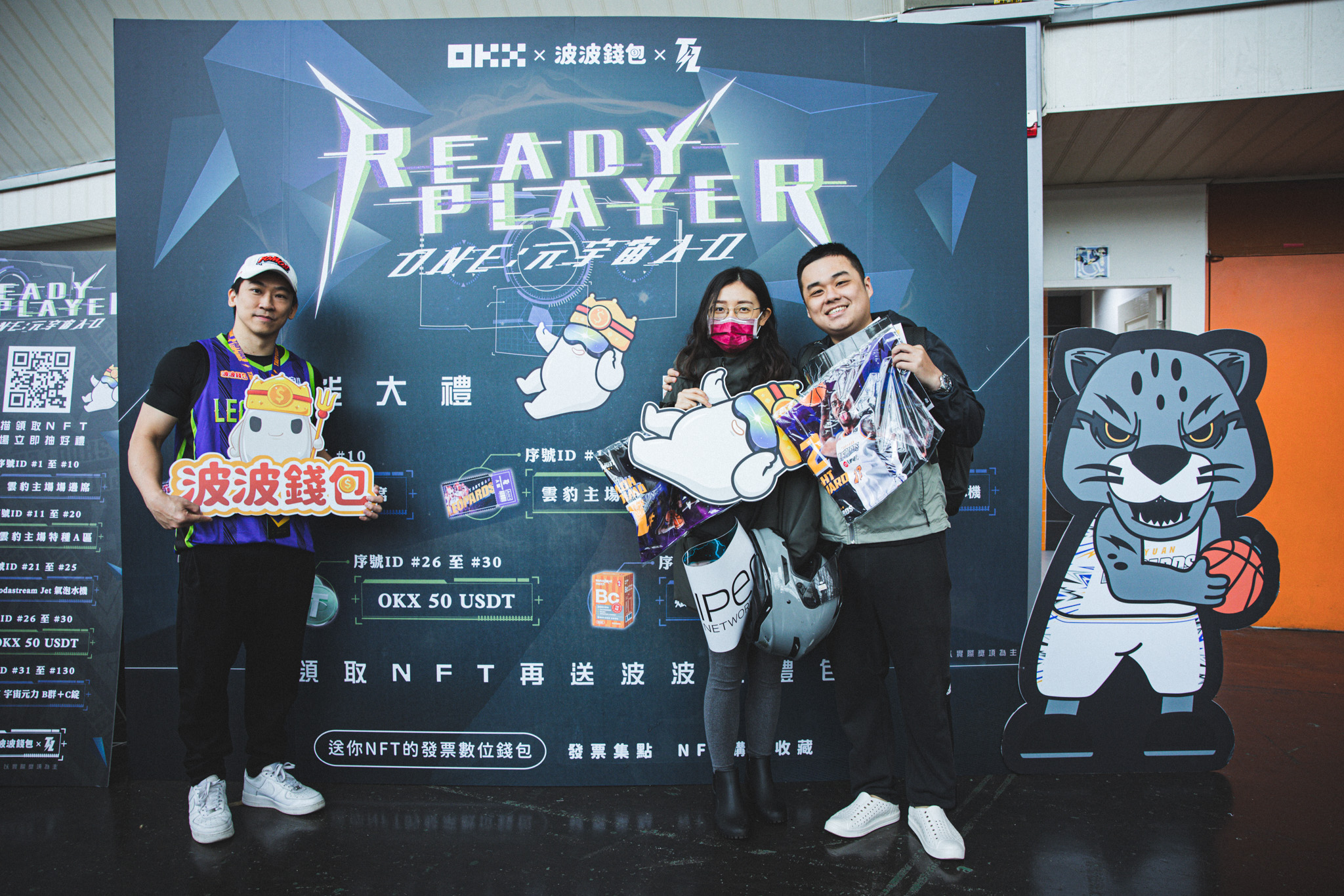 波波錢包攜手OKX掀起「元宇宙入口ready player one」打造球迷全新體驗
