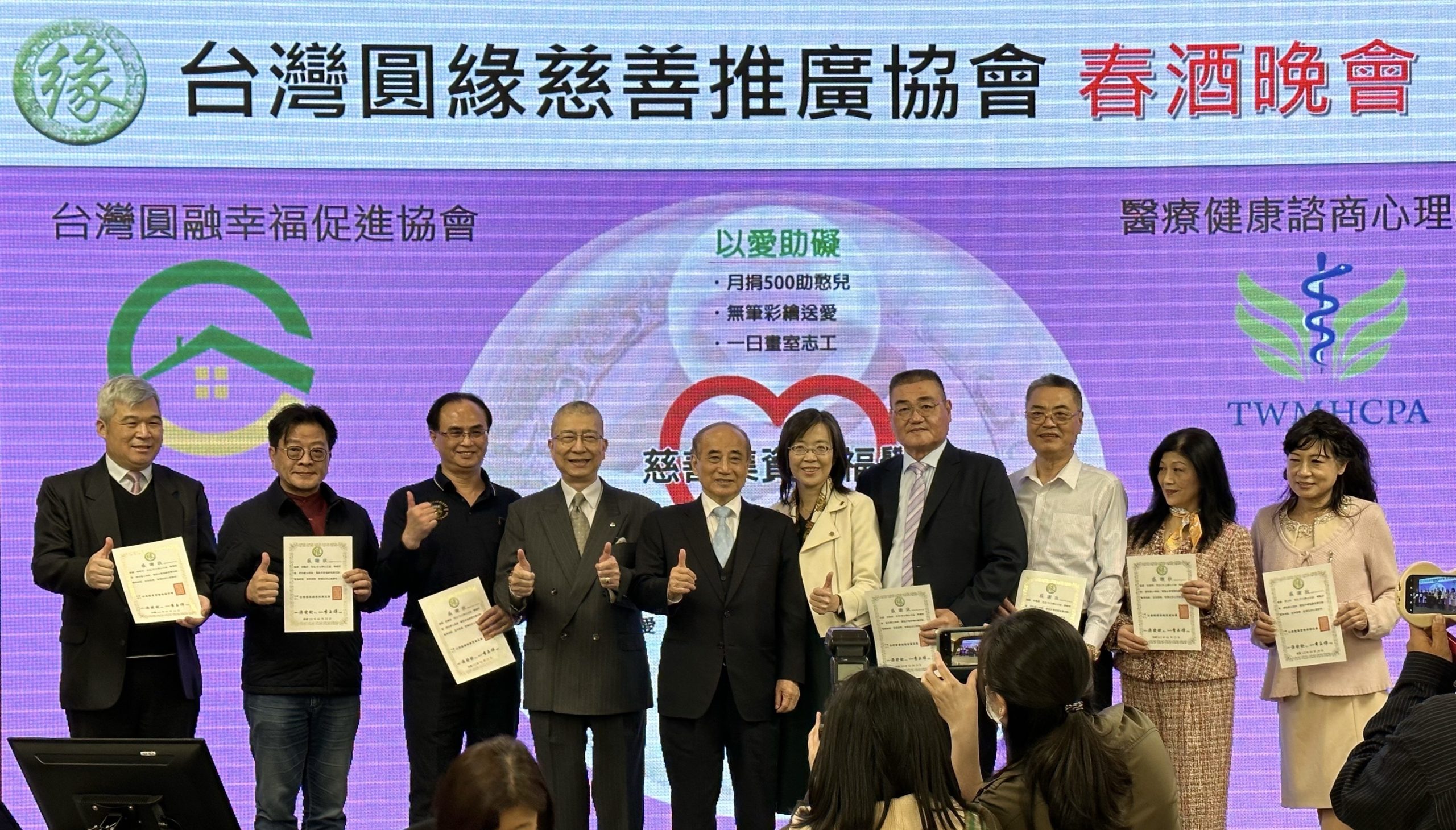 脫口罩後的慈善笑容大募集 知名慈善推廣協會力邀關懷老憨兒