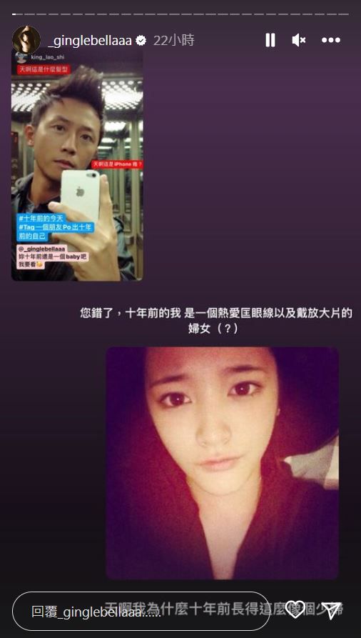 王淨公開15歲青澀嫩照　「超濃眼線+放大片」自虧：像個少婦