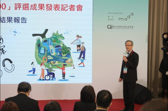 「公益創新 徵案100」成果發表 啟動百案多元創新應用