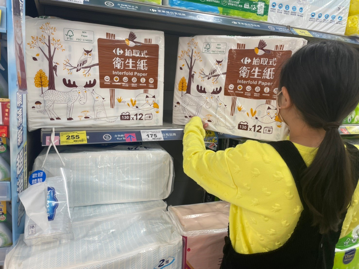永續行動從衛生紙做起