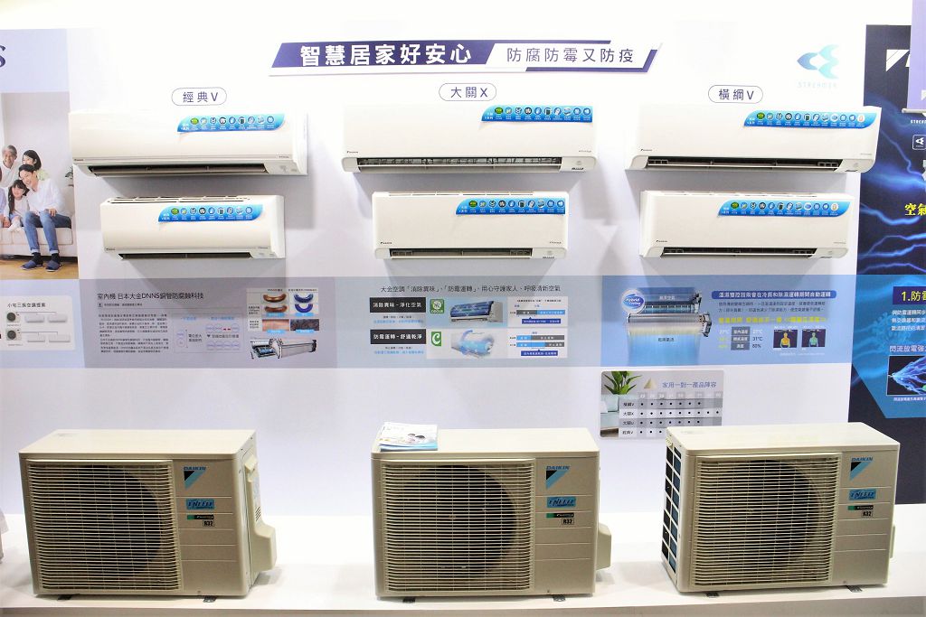 和泰興業代理大金空調迎 30 周年　今推出新機種大關 X 系列