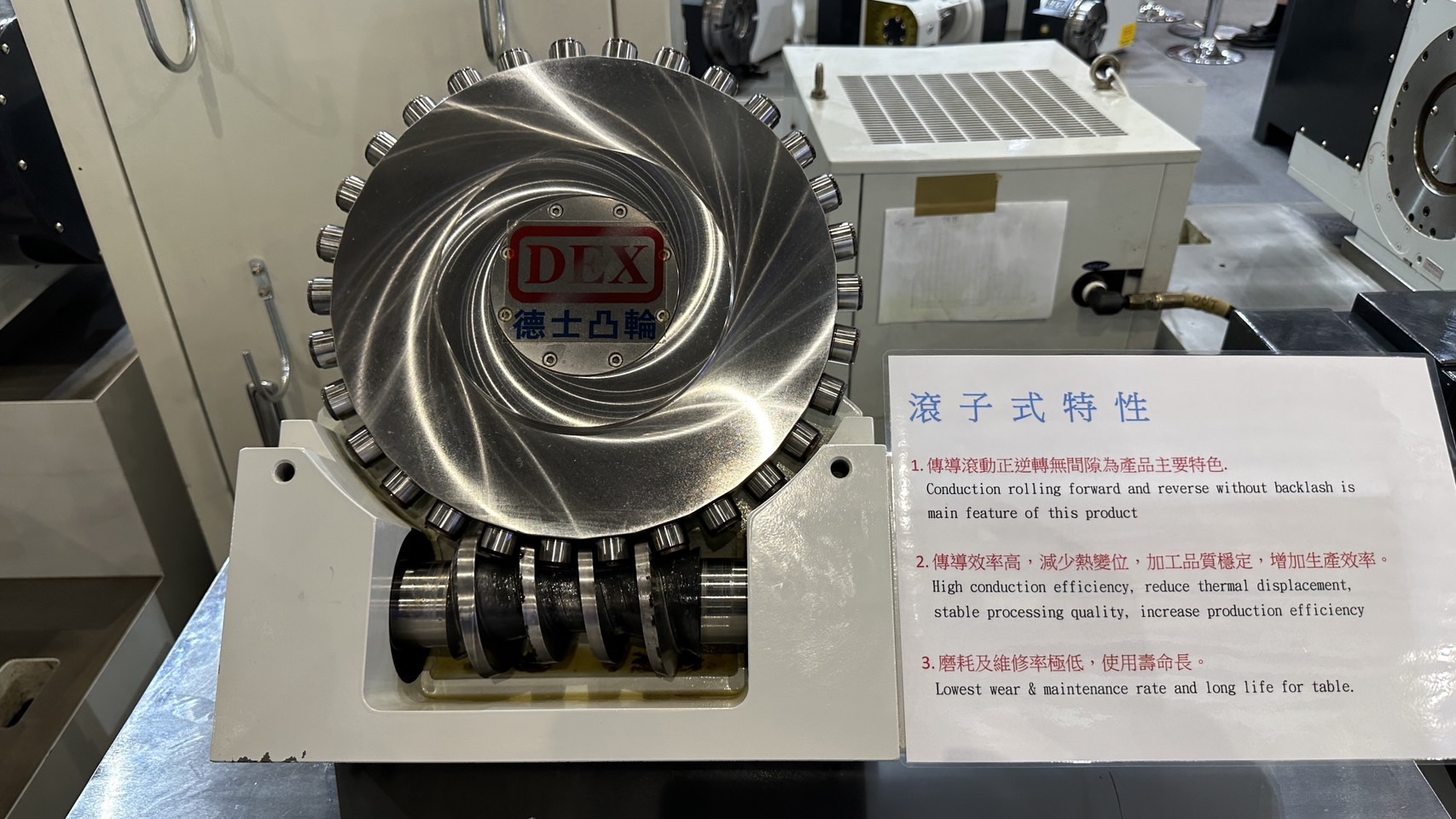 產業焦點：5噸巨無霸分度盤，亮相工具機展