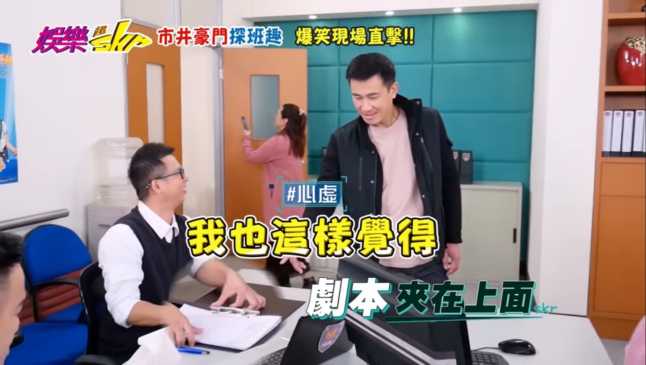 女人的戰爭！波波蓁對打小甜甜來真的　皮靴卡滿樹葉、小樹枝