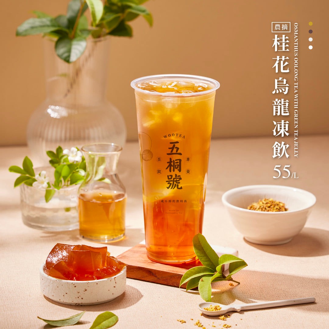 2023最夯桂花系手搖TOP3！不可錯過的桂花飲有哪些？