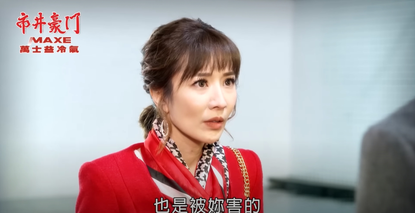 《市井豪門》秋月血案真兇曝光　觀眾驚嚇：沒想過他是兇手！