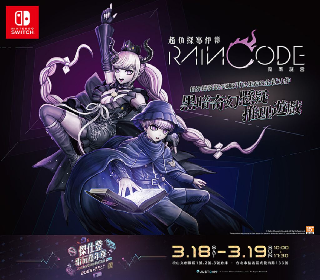 《惡靈古堡 4 》重製版、《快打旋風 6》等大作搶先體驗　傑仕登電玩嘉年華 318 台北松菸開玩