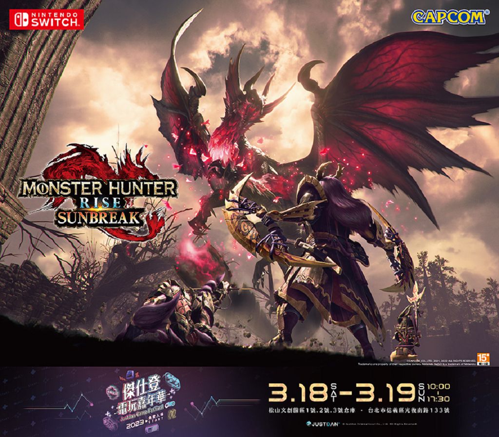 《惡靈古堡 4 》重製版、《快打旋風 6》等大作搶先體驗　傑仕登電玩嘉年華 318 台北松菸開玩