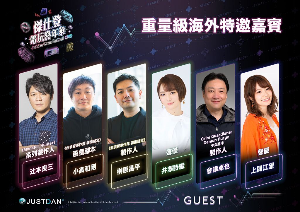 《惡靈古堡 4 》重製版、《快打旋風 6》等大作搶先體驗　傑仕登電玩嘉年華 318 台北松菸開玩