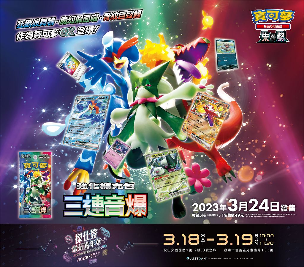 《惡靈古堡 4 》重製版、《快打旋風 6》等大作搶先體驗　傑仕登電玩嘉年華 318 台北松菸開玩