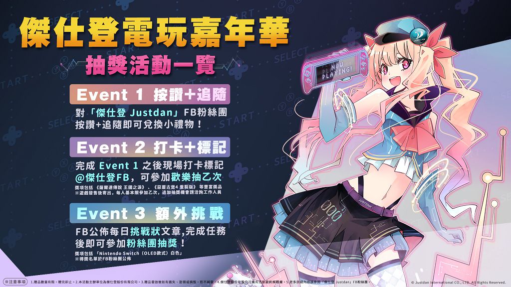 《惡靈古堡 4 》重製版、《快打旋風 6》等大作搶先體驗　傑仕登電玩嘉年華 318 台北松菸開玩