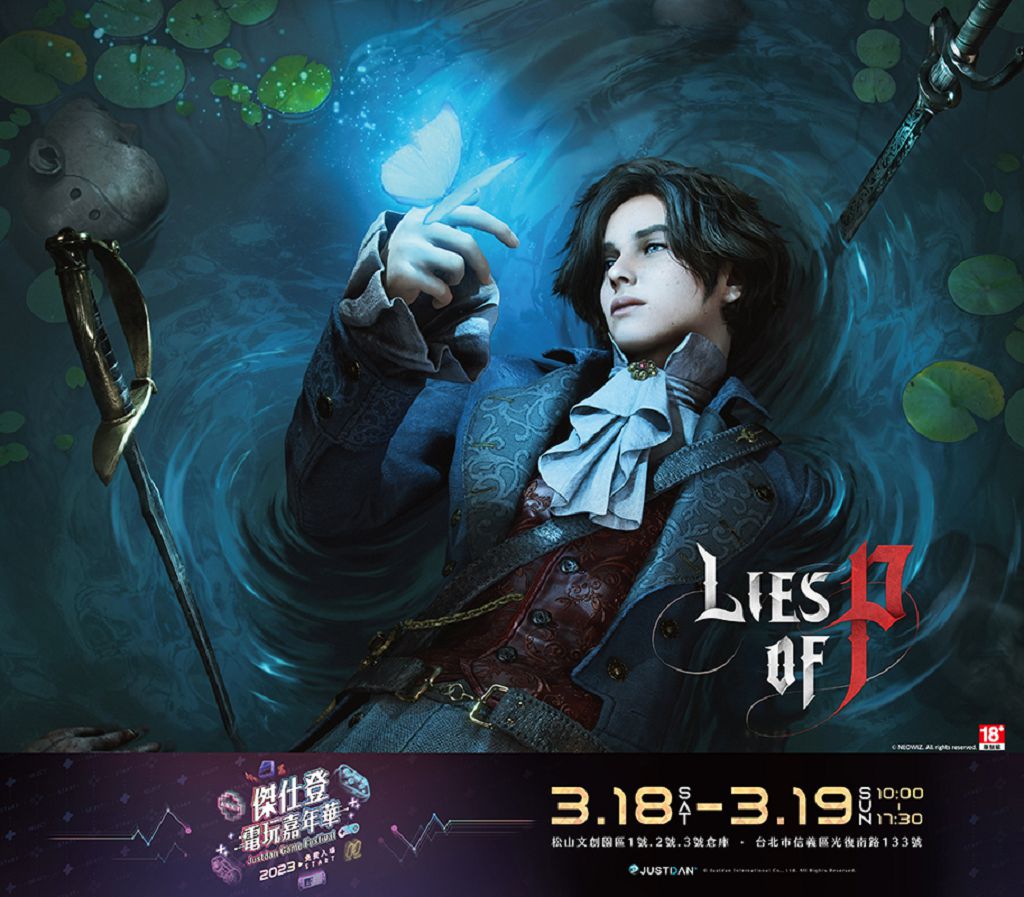 《惡靈古堡 4 》重製版、《快打旋風 6》等大作搶先體驗　傑仕登電玩嘉年華 318 台北松菸開玩